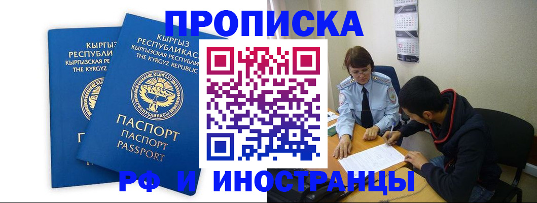 регистрация для школы в Озёрах